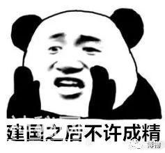 快到中元节了 我给你讲几个鬼故事-2.jpg