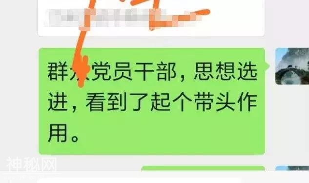 老同学身患绝症众筹捐款，你遇到过吗？你会捐吗？-3.jpg