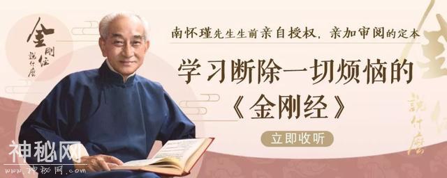 南怀瑾：为什么越对一个人好，对方反而越恨你？-3.jpg