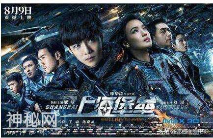 英雄从来都不是一个人！—中国科幻电影接力棒《上海堡垒》来了-1.jpg