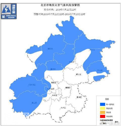 北京发布地质灾害蓝色预警 有泥石流滑坡等风险-1.jpg