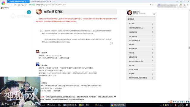 笑笑西卡解读最新版本更新：剑魔成了笑话，这两个英雄最可玩-3.jpg