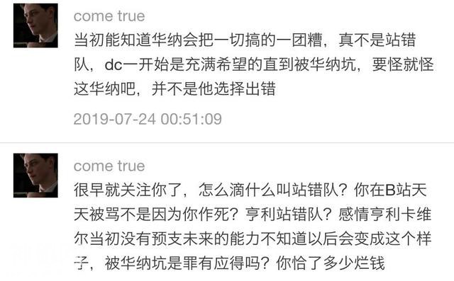 为什么说大超亨利·卡维尔站错了队？揭秘DC不如漫威的真正原因-1.jpg