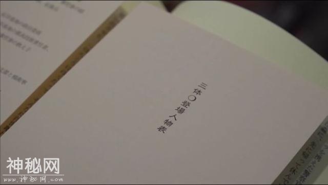 一周加印10次，这本中国科幻小说在日本卖疯了-4.jpg