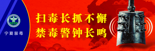【戒毒康复】平罗县 │ 人文关爱暖人心 帮扶救助塑新生-1.jpg