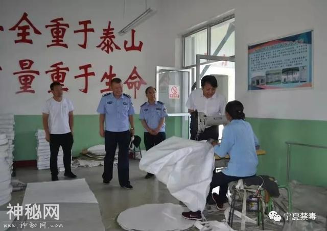 【戒毒康复】平罗县 │ 人文关爱暖人心 帮扶救助塑新生-3.jpg