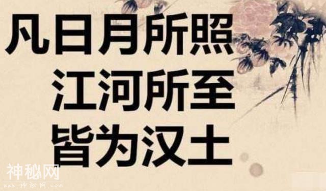历史上最霸气的三句话，“虽远必诛”排第二，第一是近代伟人说的-1.jpg