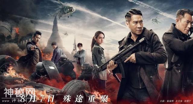 本周国产动作片/科幻片精彩推荐-1.jpg