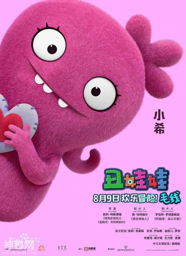 本周国产动作片/科幻片精彩推荐-3.jpg