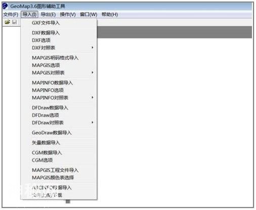 GeoMap3.6破解版地质制图软件免费下载附安装教程-1.jpg