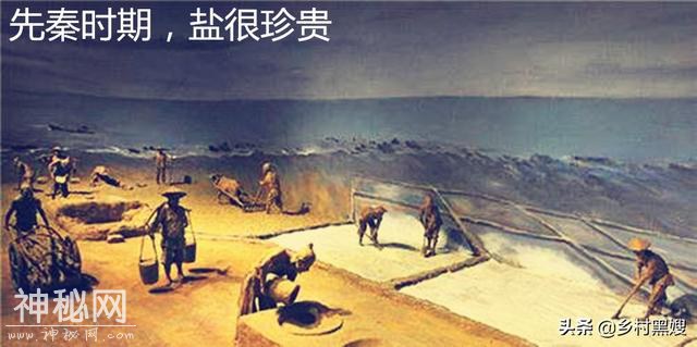 谁是古代第一个煮盐人？浅谈盐在古代的出现和发展-4.jpg