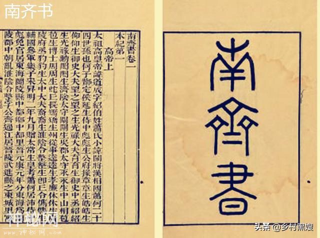 谁是古代第一个煮盐人？浅谈盐在古代的出现和发展-2.jpg