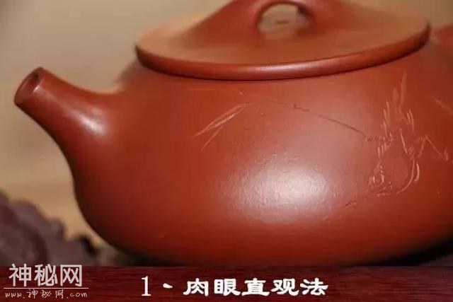 为什么用“紫砂壶”泡茶的人容易长寿？不是迷信，已被证实-14.jpg