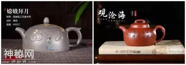 为什么用“紫砂壶”泡茶的人容易长寿？不是迷信，已被证实-26.jpg