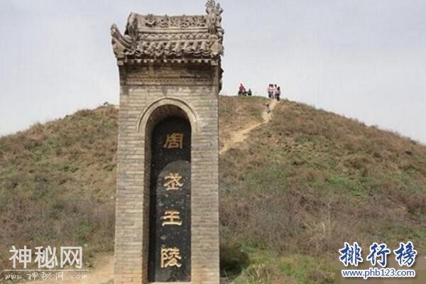 中国十大神秘古墓，最危险的古墓，无人敢盗-4.jpg