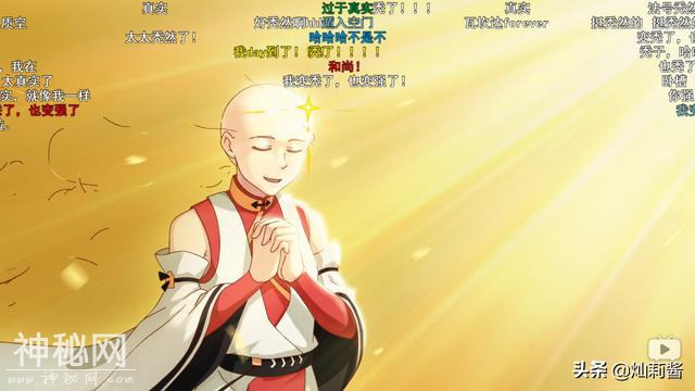 笑中带泪的搞笑番，《汉化日记》第三集，工资都用来还款的月光族-1.jpg