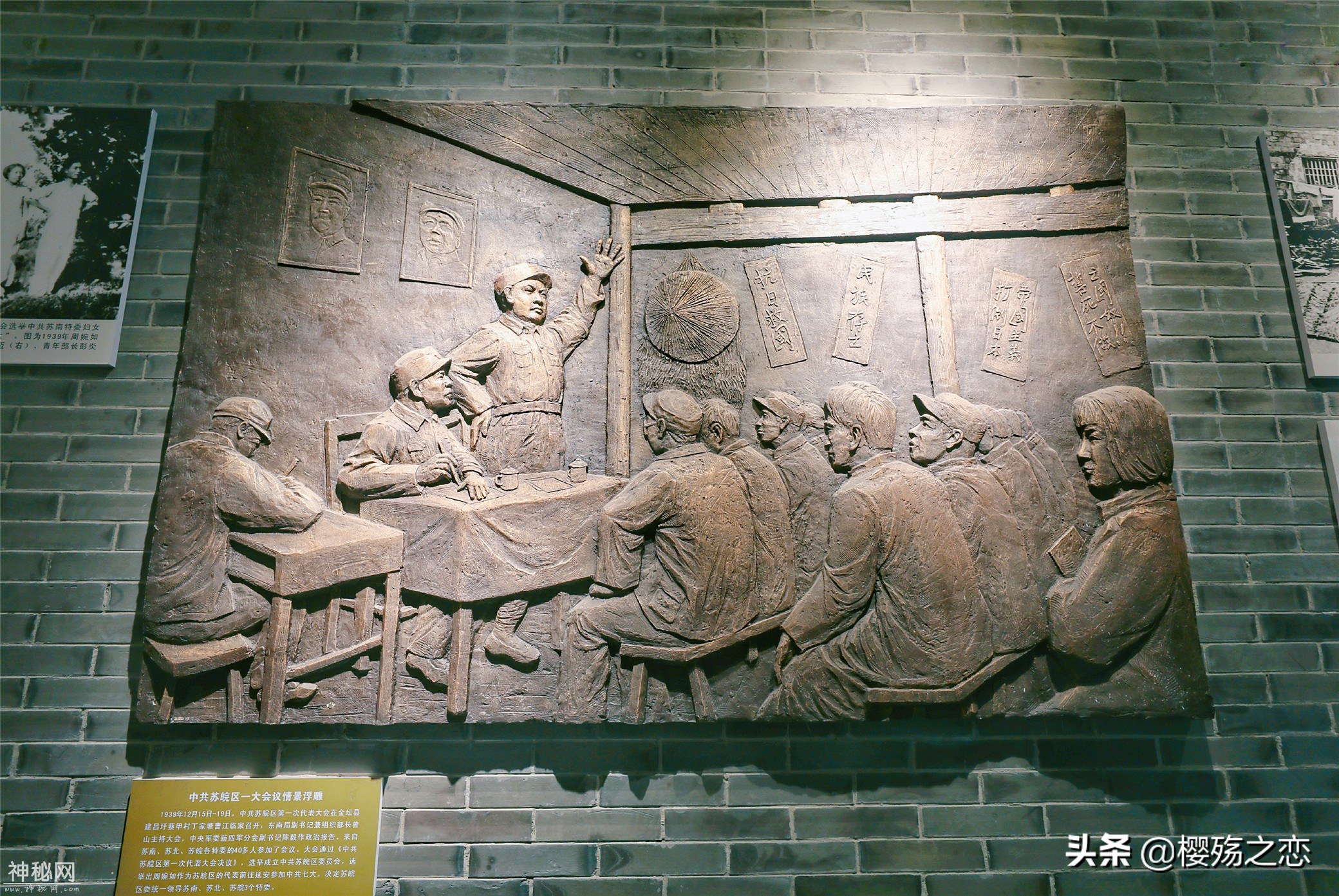 茅山不但是道教圣地，更是红色圣地-6.jpg