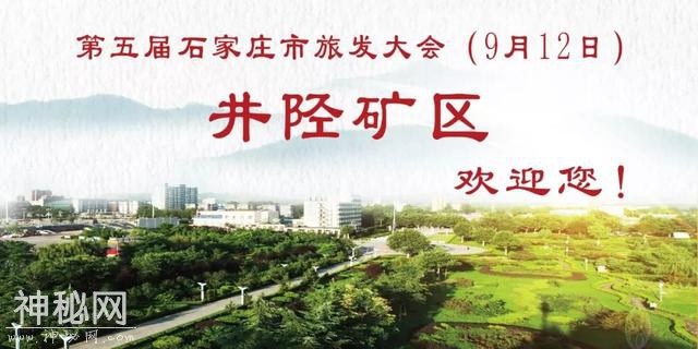 【旅发倒计时48天】民俗风情清心之旅-1.jpg