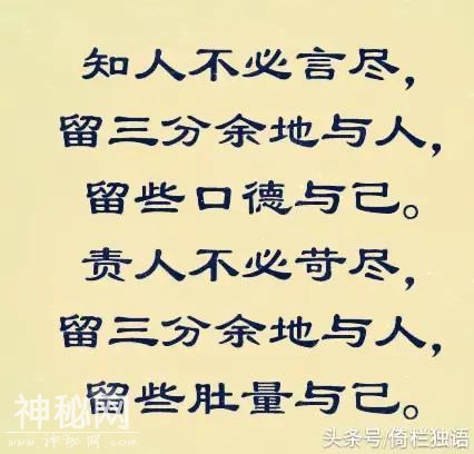 男人看鞋子，女人看走姿，七句话教你怎么看人，值得收藏！-5.jpg
