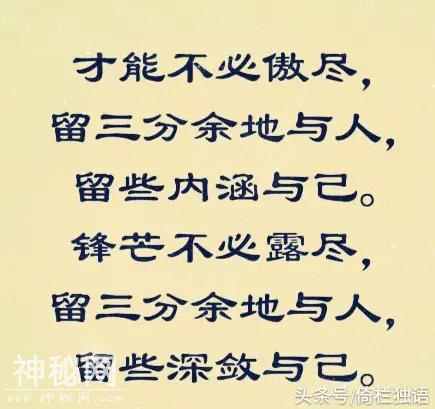 男人看鞋子，女人看走姿，七句话教你怎么看人，值得收藏！-6.jpg