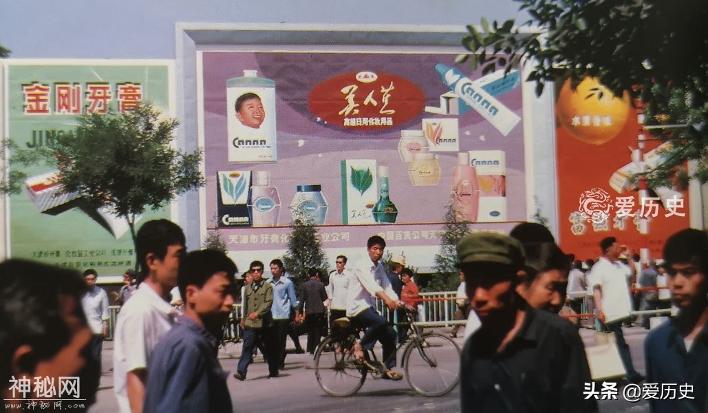 70年代末的天津：和平路上广告林立 儿童医院里护士好漂亮-4.jpg