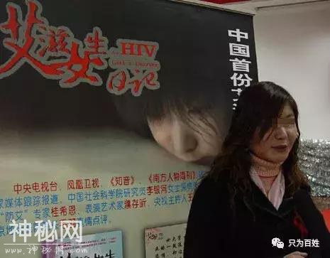 中国首位公开被黑人留学生感染艾滋病毒的女大学生访谈：一声叹息-6.jpg