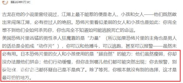 为什么在一部恐怖片里面，最让人害怕的却是小孩子-2.jpg