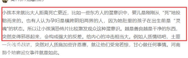 为什么在一部恐怖片里面，最让人害怕的却是小孩子-4.jpg