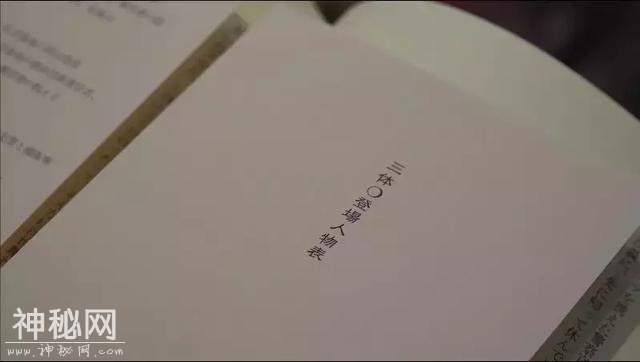 一周加印10次！这本中国科幻小说在日本卖疯了-4.jpg