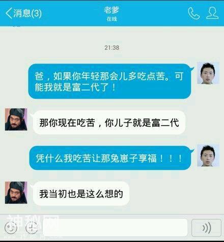 搞笑：表哥去当了卧底，一年后当上了老二，结果老大去世…-3.jpg