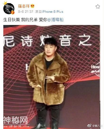 罗志祥潘玮柏互黑太搞笑，网友：冤冤相报何时了-1.jpg
