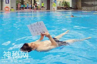 西安五旬游泳馆救生员玩出“新花样”水上写字看报玩小魔术-1.jpg
