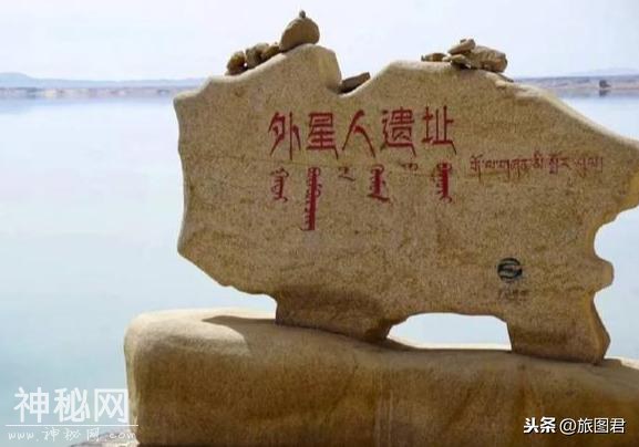 青海这个景区太神秘，居然和外星人有关，可惜在也看不到了-1.jpg