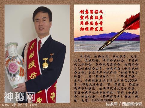 奇人奇事：中国最富的10个男人你认识几个？反正我都认识，嘿嘿！-11.jpg