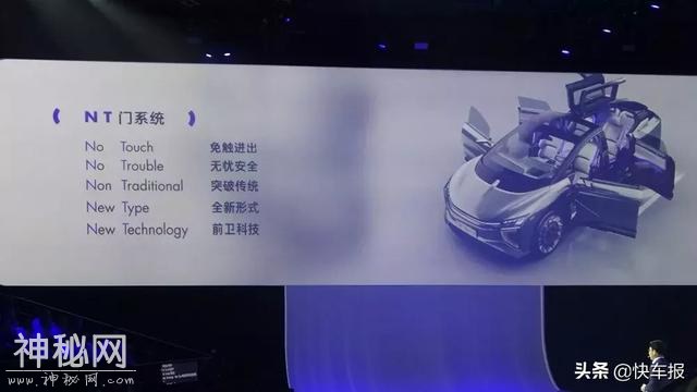 量产定型比概念车还科幻，好像看到了未来汽车的样子-8.jpg