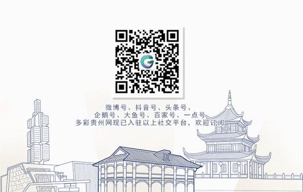 贵州发布大范围地质灾害风险预警：52个县市区拉响地灾警报-6.jpg
