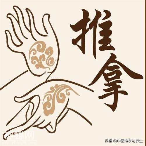 打住！别鄙视推拿是“大保健”来看中医推拿的强大功效-1.jpg