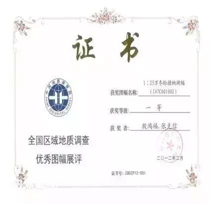 欢迎报考：“研”途有你，走近中国地质大学(武汉)地质调查研究院-9.jpg