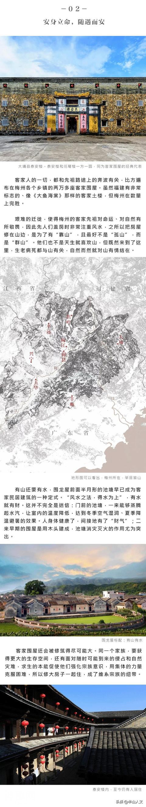 他乡，已为故乡-5.jpg