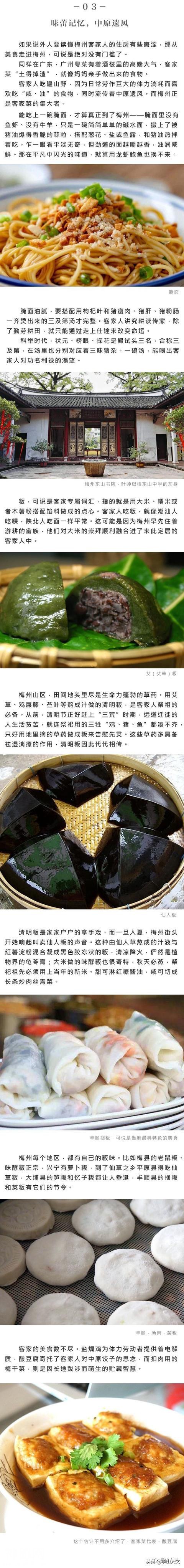 他乡，已为故乡-6.jpg