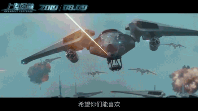 特效不输《流浪地球》，鹿晗主演，国产科幻大片《上海堡垒》来了-9.jpg