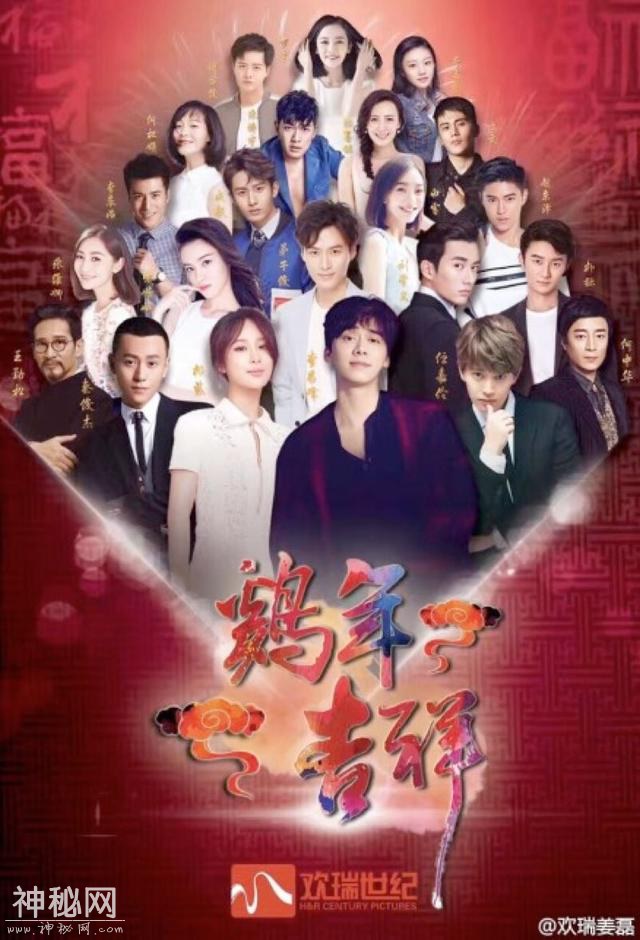 连续4年业绩造假被罚，明星公司欢瑞怎么混成这样的？-7.jpg