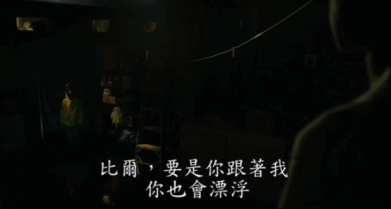 此片一出，《小丑回魂》的恐怖片全球票房纪录怕是保不住了-7.jpg