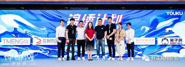 《水怪》打响“锦绣合制计划”第一枪，优酷网络电影生态正在求「变」丨专访-5.jpg