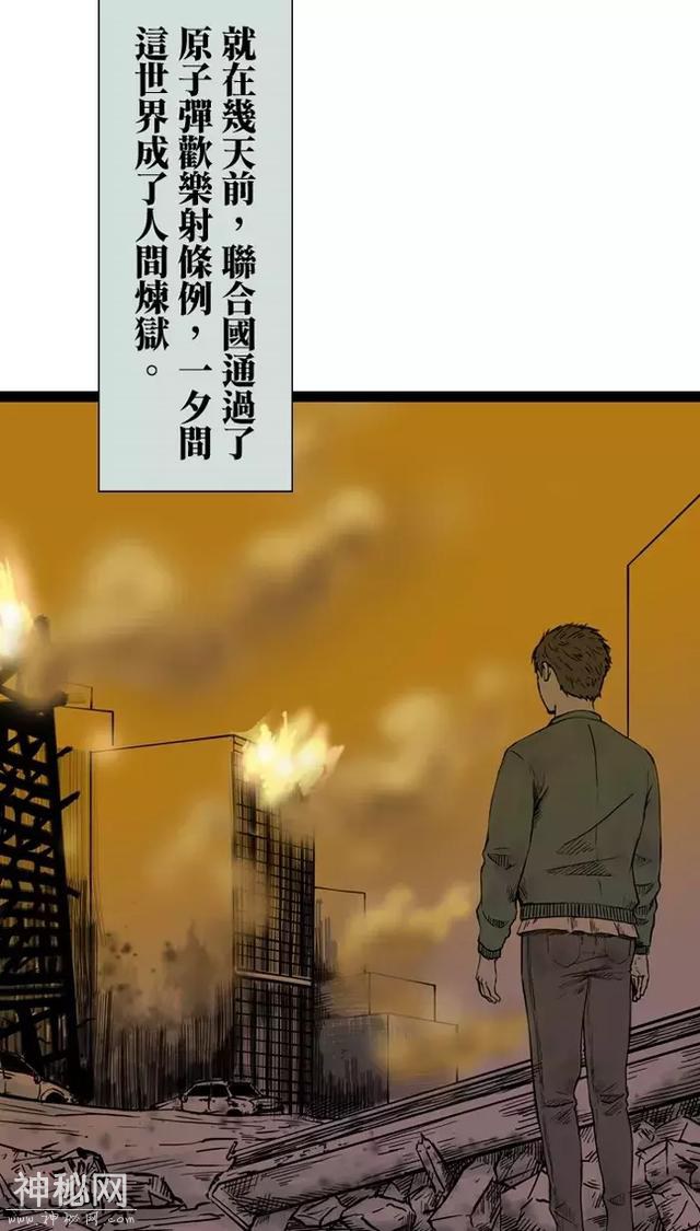 搞笑 | 末日食物-3.jpg