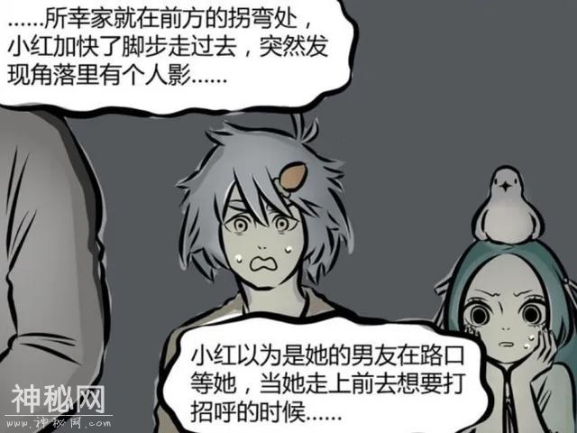 非人哉：晚饭后九月给大家讲鬼故事，听完后刑天的反应最可爱-2.jpg