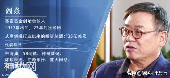 为什么那么多人说“未来集市”怎怎样？到底怎么样-3.jpg