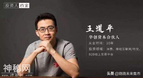 为什么那么多人说“未来集市”怎怎样？到底怎么样-4.jpg