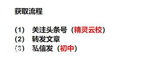 这位妈妈是天才！把5000年历史化为“一张纸”,儿子3年没扣一分-20.jpg