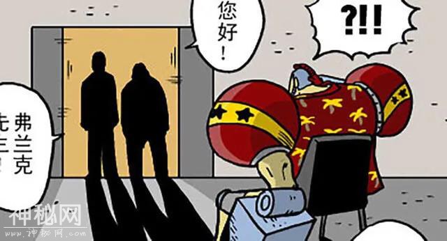 搞笑漫画：请不要轻举妄动-2.jpg
